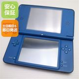 安心保証付 美品 ニンテンドーDSi LL ブルー 中古本体