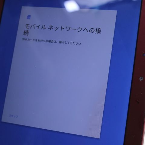 �¿��ݾ� Ķ���� KYT33 Qua tab QZ10 �ܥ�ɡ� ���� �����