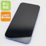 安心保証 超美品 SIMフリー iPhone13 128GB ブルー 白ロム