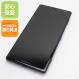 安心保証 美品 SO-03K Xperia XZ2 ブラック 本体 白ロム