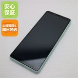 �¿��ݾ� ����Ʊ�� SO-41A Xperia 10 II �ߥ�� �����