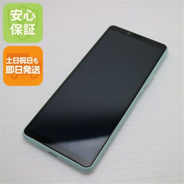 �¿��ݾ� ����Ʊ�� SO-41A Xperia 10 II �ߥ�� �����