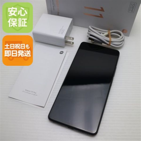 ����Ʊ�� SIM�ե꡼ Xiaomi 11T Pro 8GB 128GB ��ƥ��饤�ȥ��졼 �����