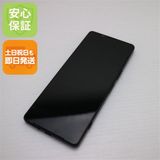 �¿��ݾ� ����Ʊ�� Xperia 1 IV SOG06 �֥�å�