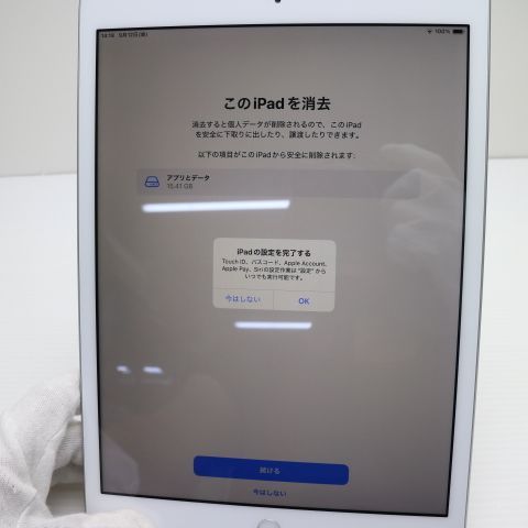¿ݾ Ķ iPad 8 Wi-Fi 32GB С ¨ȯ ȯ