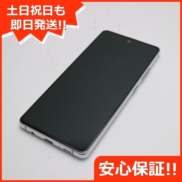 ムスビー｜超美品 SCG07 Galaxy A51 5G ホワイト 即日発送 土日祝発送 