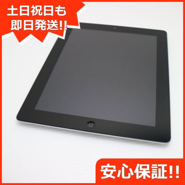 ムスビー｜超美品 iPad 第3世代 Wi-Fi 16GB ブラック 中古本体【iPad 