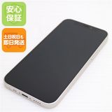 美品 SIMフリー iPhone12 mini 256GB ホワイト 即日発送 土日祝発送