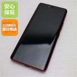 �¿��ݾ� ����Ʊ�� Rakuten Hand ����ॾ���å� ��ŷ ¨��ȯ�� ������ȯ��