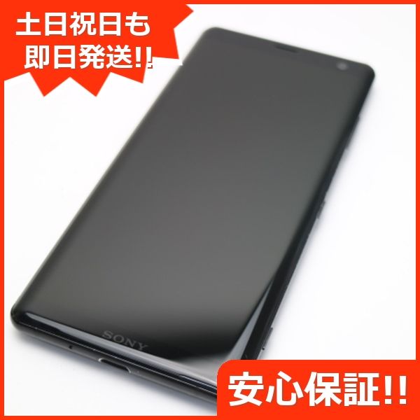 ムスビー｜安心保証 超美品 SO-01L Xperia XZ3 ブラック 本体 白ロム 