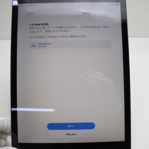 �¿��ݾ� Ķ���� iPad ��8���� Wi-Fi 32GB ���ڡ������쥤 ¨��ȯ�� ������ȯ��