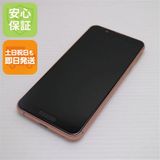 安心保証 超美品 SIMフリー AQUOS sense3 lite ライトカッパー 白ロム