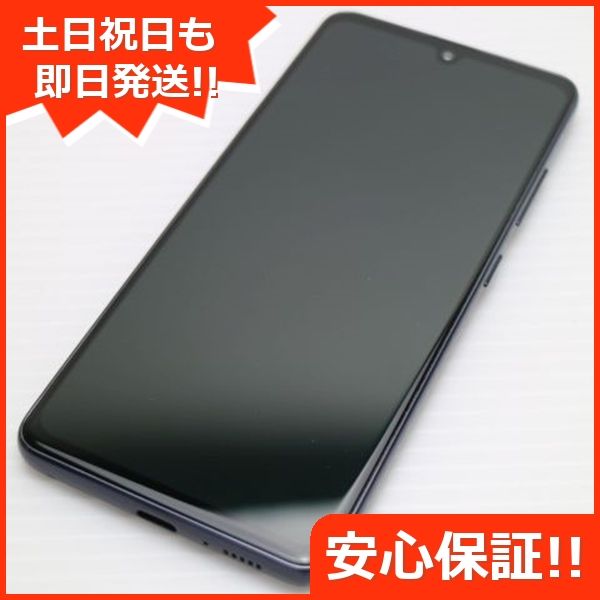 超美品 SIMフリー iPhone 11 Pro 256GB スペースグレイ スマホ 本体 白 