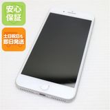 安心保証付 美品 SIMフリー iPhone8 PLUS 64GB シルバー 中古本体