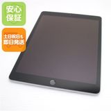 安心保証 美品 SIMフリー iPad9 第9世代 Wi-Fi+セルラー 64GB シルバー