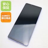 安心保証 美品 SOG11 Xperia 10 V ラベンダー