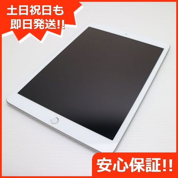 ムスビー｜安心保証 新品同様 SIMフリー iPad7 第7世代 128GB シルバー 