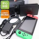 安心保証 超美品 Nintendo Switch ネオングリーンネオンレッド