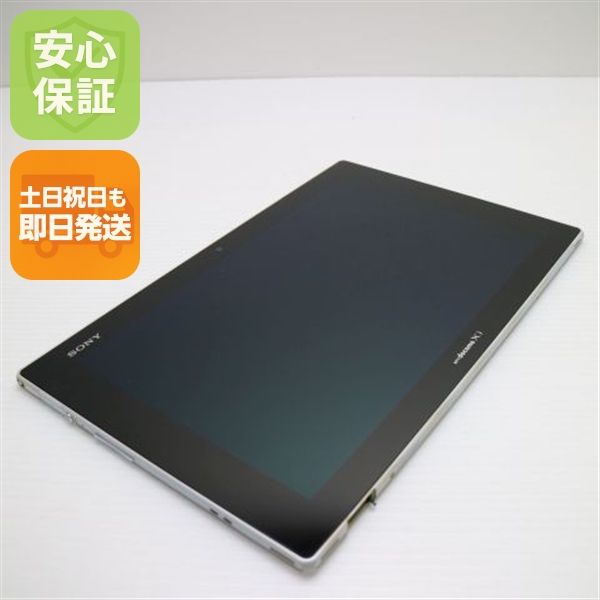 �¿��ݾ��� ������� SO-03E Xperia Tablet Z �ۥ磻��  �������