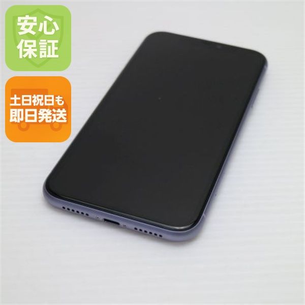 �¿��ݾ� ���� SIM�ե꡼ iPhone 11 64GB  �ѡ��ץ� �����