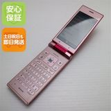 �¿��ݾ��� Ƚ��� ���� SoftBank 501KC DIGNO �������� �ԥ�  �������