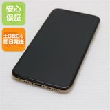 安心保証 超美品 SIMフリー iPhone 11 Pro 512GB ゴールド 白ロム