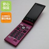 �¿��ݾ� Ķ���� KYF38 ���󤿤󥱡����� �磻���å� ���� �����