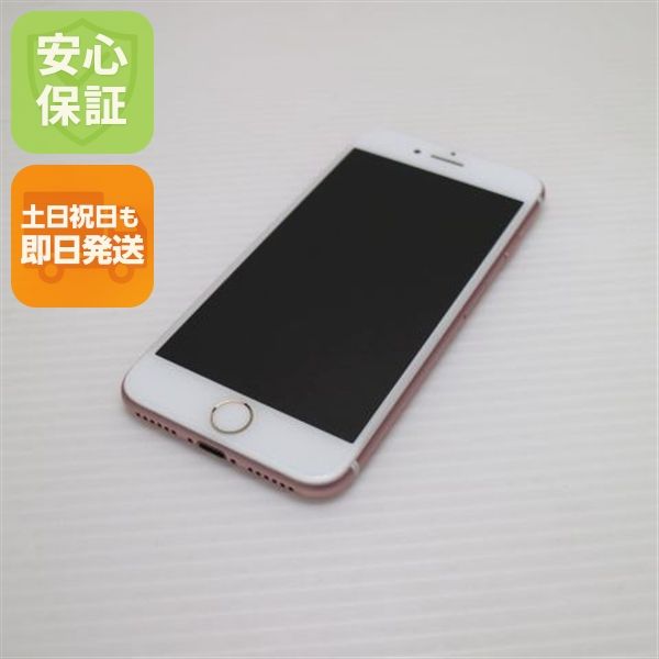 �¿��ݾ��� ���� SIM�ե꡼ iPhone7 128GB �������������  �������