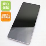 安心保証 超美品 AQUOS sense7 SHG10 ライトカッパー