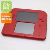 安心保証付 美品 ニンテンドー2DS レッド 中古本体