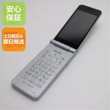 安心保証 超美品 F-03L arrows ケータイ シルバー 本体 白ロム