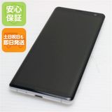 安心保証 超美品 SO-01L Xperia XZ3 ホワイトシルバー 本体 白ロム