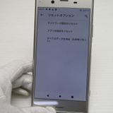 �¿��ݾ� Ķ���� SO-01K Xperia XZ1 ����С� ���� �����