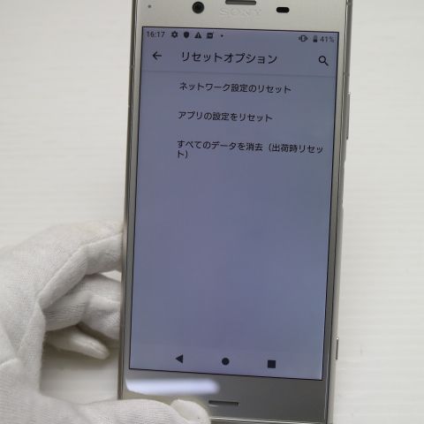 �¿��ݾ� Ķ���� SO-01K Xperia XZ1 ����С� ���� �����