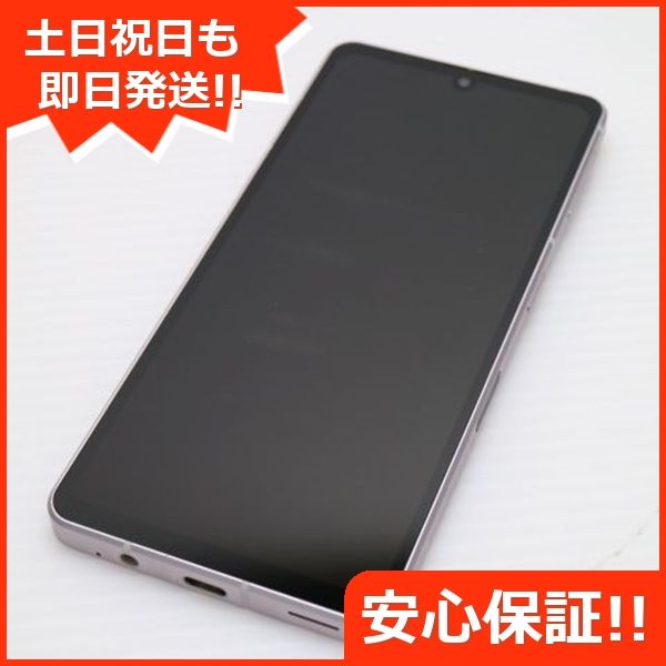 ムスビー｜安心保証 超美品 AQUOS sense7 SHG10 ライトカッパー【AQUOS  