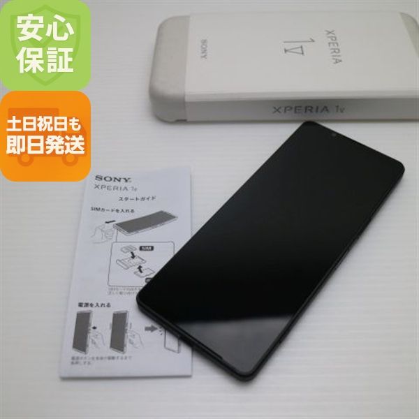 ¿ݾ Ķ Xperia 1 V XQ-DQ44 ꡼