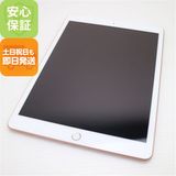 Ʊ SIMե꡼ iPad 8 128GB  ¨ȯ ȯ