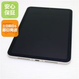 ����Ʊ�� SIM�ե꡼ iPad mini 6 Wi-Fi+����顼 64GB �������饤��
