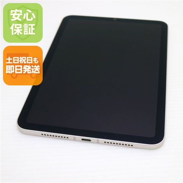 ����Ʊ�� SIM�ե꡼ iPad mini 6 Wi-Fi+����顼 64GB �������饤��