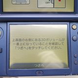 �¿��ݾ��� ������� New�˥�ƥ�ɡ�3DS LL �᥿��å��֥롼  �������