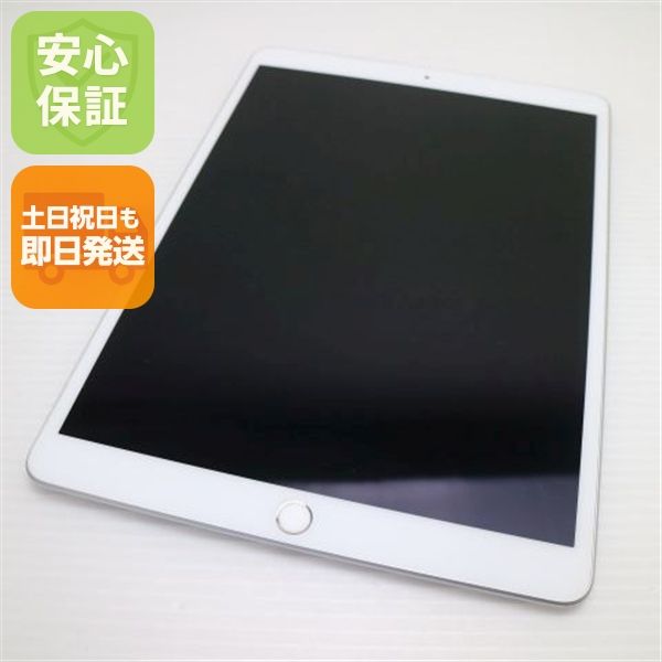 Ķ���� SIM�ե꡼ iPad Air 3 Cellular ����顼 256GB  ����С�