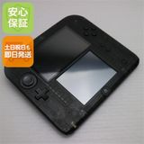 �¿��ݾ��� ������� �˥�ƥ�ɡ�2DS �֥�å�  �������