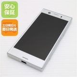 �¿��ݾ� Ķ���� SO-02K Xperia XZ1 Compact ����С� ���� �����