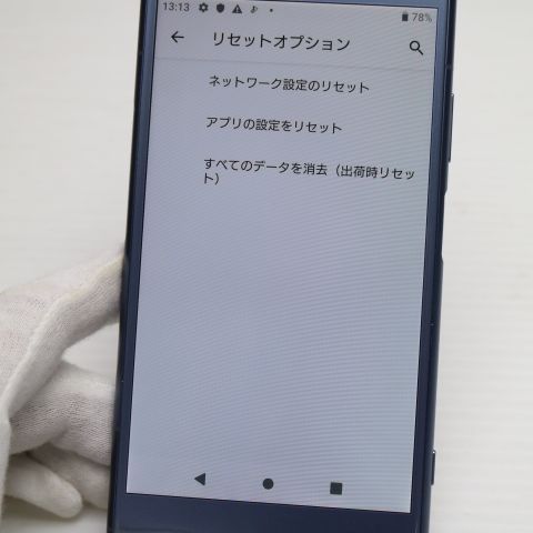 �¿��ݾ� Ķ���� SO-01K Xperia XZ1 �֥롼 ���� �����