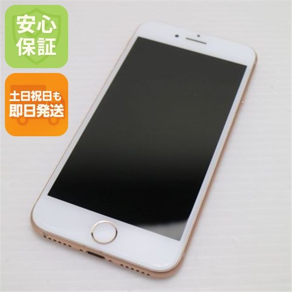 �¿��ݾ��� Ķ���� SIM�ե꡼ iPhone8 64GB �������  �������
