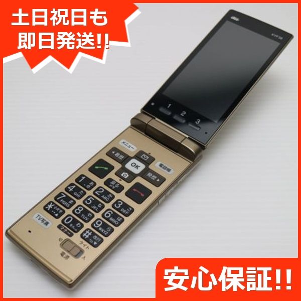かんたんケータイ はまれ KYF41 au シャンパンゴールド 送料無料 本体 