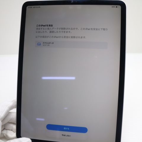 �¿��ݾ� ���� iPad Pro 11����� ��3���� Wi-Fi 256GB ����С�