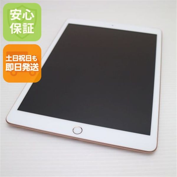 ����Ʊ�� SIM�ե꡼ iPad ��8���� 128GB ������� ¨��ȯ�� ������ȯ��