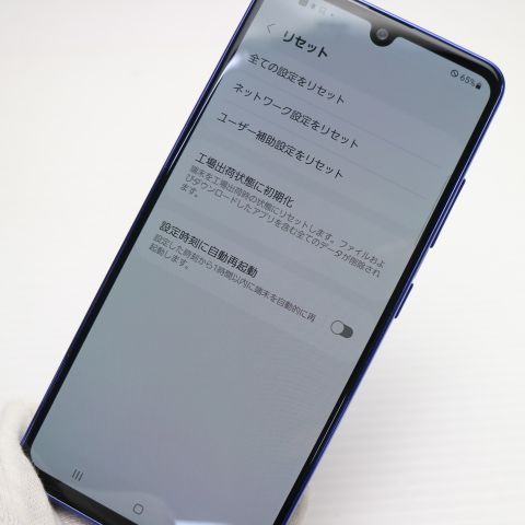 �¿��ݾ� Ķ���� SC-41A Galaxy A41 �֥롼 �����