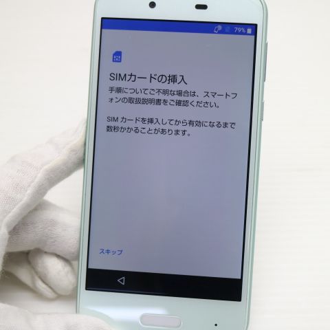 �¿��ݾ� Ķ���� SHV40 AQUOS sense ���꡼�� ���� �����
